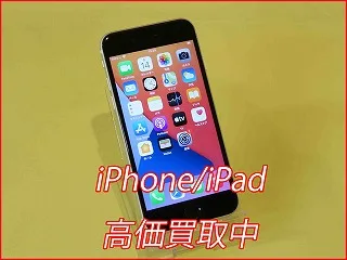 【iPhoneSE2】の買い取り査定にご来店！アイフォン売るなら高価買取クイック名古屋へ