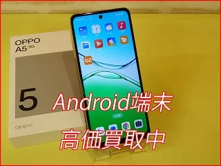 【OPPO A5 5G】買い取り 名古屋駅徒歩3分｜最短10分の爆速査定で即現金化！