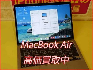 【MacBookAir M1 】高価買取中！名古屋駅徒歩3分で即日現金化！