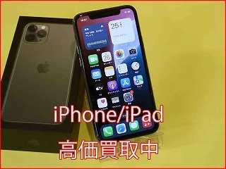 【最短10分】iPhone 11をその場で現金買取！名駅近くで即日査定なら当店へ
