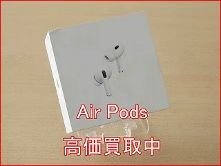【AirPods Pro 2 買取】名古屋駅で最高値に挑戦！クイック名古屋