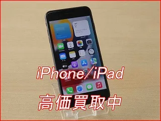 iPhone7買取相場｜他店より高く売るなら名古屋駅近くの「クイック名古屋」へ