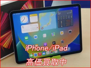 買取したiPad Pro 11インチ 第3世代 Cellularモデル（128GB）の本体画面