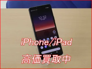 名古屋で買取したXperia 10 IVの端末本体