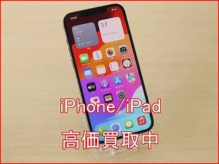 iPhone 12 Pro Maxを高価買取！大画面モデルの売却ならクイック名古屋へ