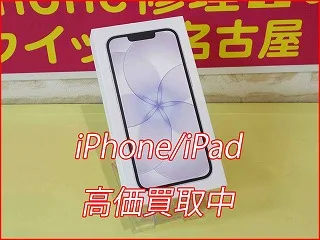 iPhone 17e 買取価格 118,000円！名古屋駅近で最新iPhoneをどこよりも高く売るなら