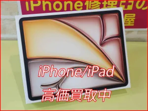 iPhone/iPad高価買取クイック名古屋