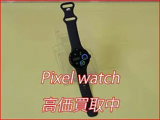 Pixel Watch 3を売るならクイック名古屋へ！中古・未開封品ともに名古屋トップクラスの査定に挑戦