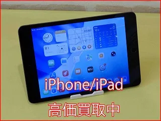 【iPad mini 5 買取】名古屋で高く売るならクイック名古屋へ！故障品・箱なしでも高価査定中