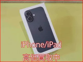 名古屋駅3分！iPhone 17買取はクイック名古屋｜予約不要で即日買取