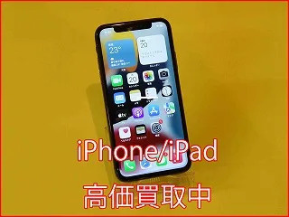 【iPhone X 買取】古いiPhoneも名古屋駅前で即現金化！画面割れ・起動不可でも買取ります