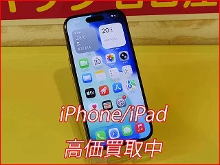 【名古屋】iPhone 15を高価買取中！名古屋駅より徒歩3分｜クイック名古屋