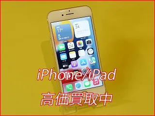 iPhone 7はまだ売れる！名古屋で古いiPhoneを売るならクイック名古屋へ｜画面割れ・起動不可も買取OK