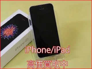 【名機iPhone SE初代買取】眠っている端末を現金化！名古屋駅での売却はクイック名古屋へ