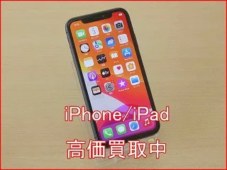 【iPhone 11 買取】名古屋駅すぐ！古い・画面割れ・残債ありでも即日高価買取ならクイック名古屋