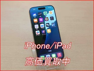 【iPhone 16 買取】現在の買取相場は？分割中・傷ありでも高く売るなら名古屋駅近くのクイック名古屋へ