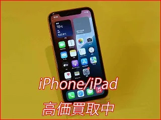 【買取実績】iPhone 11を2万円で高価買取！名古屋でiPhoneを売るなら「クイック名古屋」へ