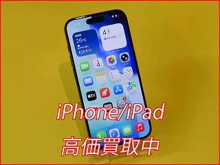 【名古屋駅】iPhone 15 Pro 高価買取中！残債あり・中古品も即日現金化