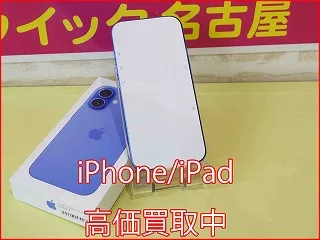 iPhone 16 / Pro / Pro Max 買取強化中！名古屋駅徒歩3分のクイック名古屋にお任せ