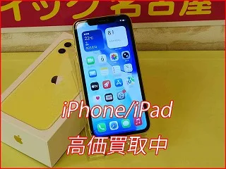 大切にお使いのiPhone 11を16,000円で買取しました。名古屋駅近くクイック名古屋