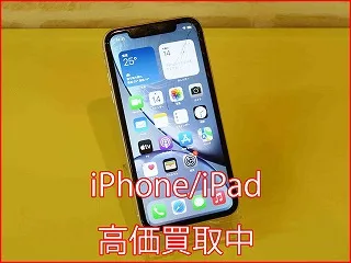 【名古屋駅スグ】古いiPhone XRも高価買取！画面割れ・傷あり・本体のみでもその場で即現金買取いたします