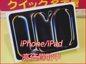 名古屋駅近くの店舗で165000円で高価買取した最新M5チップ搭載のiPad Pro 11インチ