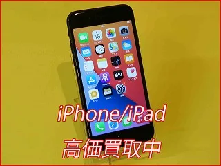 一宮市よりiPhone8の買い取り査定にご来店いただきました。名古屋駅チカクイック名古屋