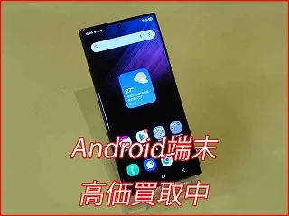 Galaxy S22 Ultraの高価買取実績！Androidスマホをスピード査定【クイック名古屋】