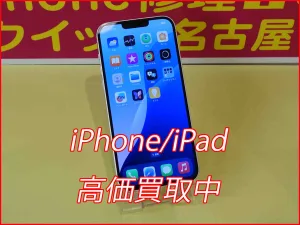 高価買取クイック名古屋