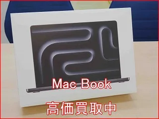 【MacBook Pro M4 2024 買取実績】M4マックを売るなら名古屋駅近くのクイック名古屋
