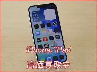 【iPhone13 買取】大人気モデルを高価買取中！即日現金化【名古屋駅徒歩3分】