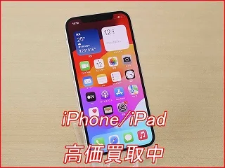 【データ消去も安心】iPhone 12を売るなら名古屋のクイック名古屋へ！残債ありでも高額査定