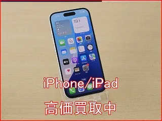 【名古屋駅すぐ】残債あり・傷ありのiPhone 16も減額を抑えて限界価格で高価買取！