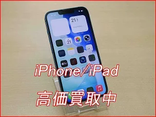 【iPhone 13 買取】名古屋駅近くで高く売るならクイック名古屋！中古・残債ありも買取