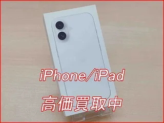 【分割払い中でもOK】iPhone 16の買取りはクイック名古屋｜名駅から徒歩圏内でスムーズ査定