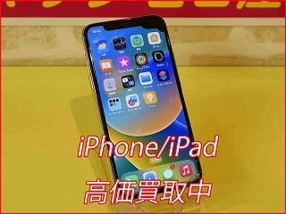 【名古屋駅近くの買取店】iPhone Xsを12,000円で買取しました！