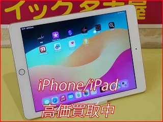 【名古屋駅付近】iPad 8を18,000円で買取しました！