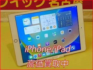 【名古屋駅近く】iPad 7を6,000円で買取しました！査定時間は約15分