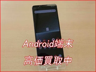 【名駅近くの買取店】Xperia 1Ⅵを8万円で買い取りしました！