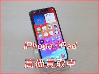 【現金買取】iPhone 11Proを25,000円で買取しました！