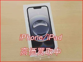 iPhone 16eの新品未使用品をお持ち込みいただきました！iPhoneの買取はクイック名古屋へ