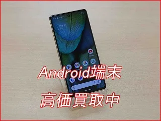 【高価買取】Google Pixel 7を売るならクイック名古屋！駅近3分即金買取