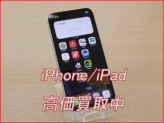 【名古屋駅近く】iPhone 13 Pro高価買取中！名駅徒歩3分の駅近！｜クイック名古屋