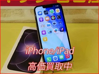 【名古屋駅すぐ】iPhone 17eの買取いたしました！その場でスピード査定