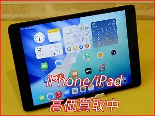 【名古屋駅近く】iPad 8を21,000円で買取しました！