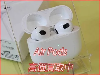 【名古屋駅近く】AirPods 3 をスピード査定3,000で買い取りしました！
