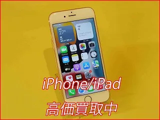 iPhone 6sの買取ならクイック名古屋！古いモデル・傷ありでも丁寧に査定・買取いたします