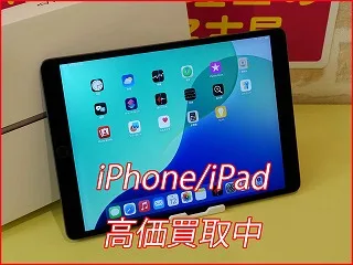 【名駅近くの買取店】iPad Air3を15,000円で買取しました！