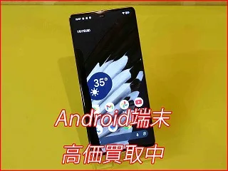 【スピード買取】Pixel 9aを45,000円で買取しました！