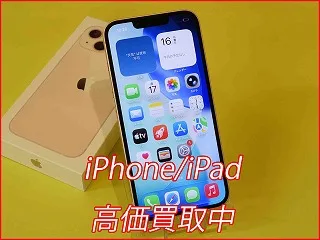 【iPhone 13 買取】型落ちでも高く売れる？最新買取で高額査定のクイック名古屋